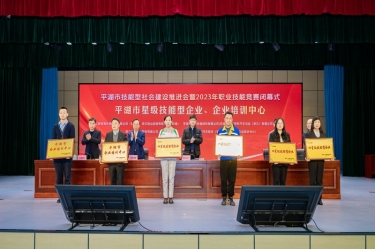 祝贺！景兴纸业企业培训中心入选“2023年度平湖市企业培训中心”