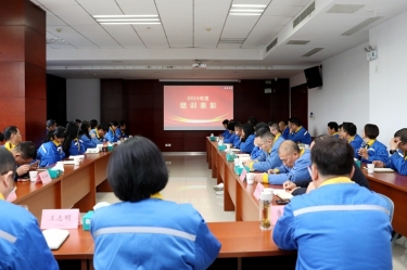 复盘勤思行益稳 创新创效启新篇 | 景兴纸业2024年度人力资源总结表彰大会隆重召开