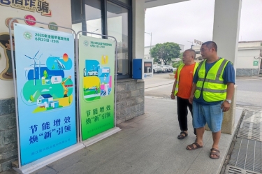 节能增效担使命 焕新聚力启新程 | 景兴纸业2025年节能行动月精彩回顾